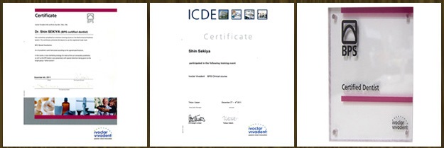 BPS専門医が治療